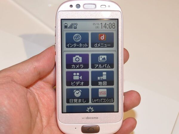 ある意味スペック厨向けのらくらくスマートフォン