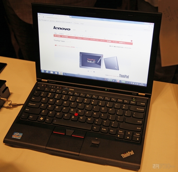 レノボが新『ThinkPad』を発表 そして“あのマシン”もすこしだけお披露目