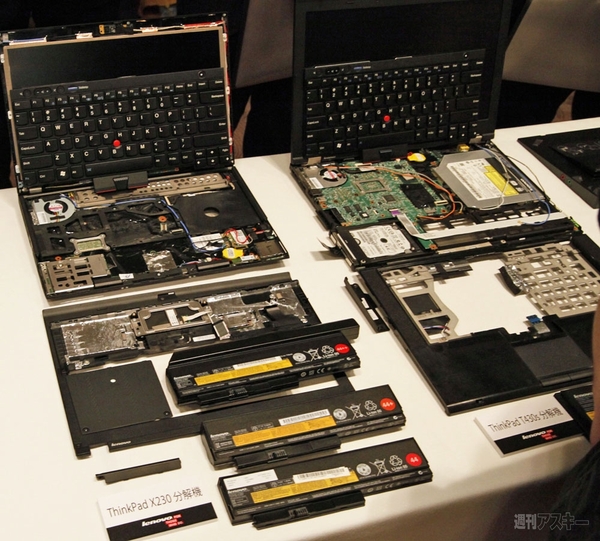 レノボが新『ThinkPad』を発表 そして“あのマシン”もすこしだけお披露目