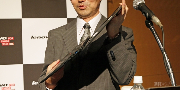 レノボが新『ThinkPad』を発表 そして“あのマシン”もすこしだけお披露目