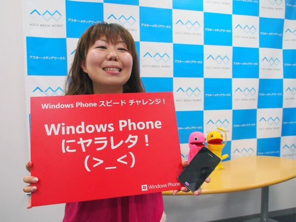 日本マイクロソフトとWindows Phoneで対決