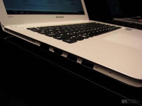 IdeaPad_U310