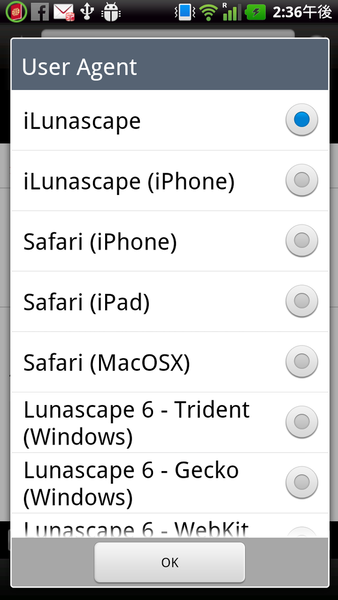 iLunascape - ウェブ ブラウザ