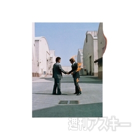 町山智浩の本当はこんな歌