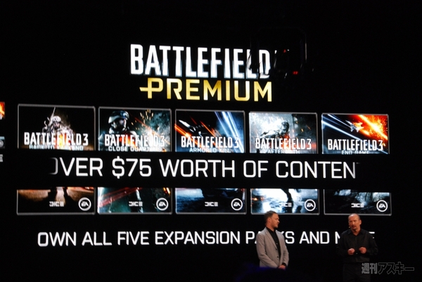 E3_2012_EA