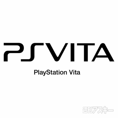 Ps Vitaでもあの名作を 今夏予定のアップデートで初代psゲームが遊べるように 12 週刊アスキー