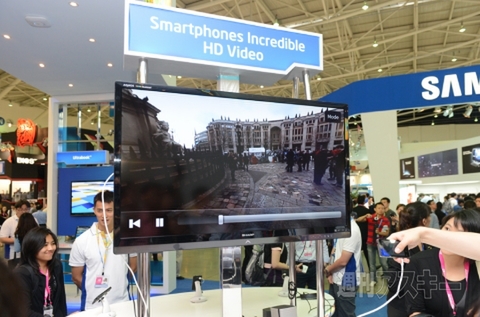 INTEL COMPUTEX TAIPEI 2012 