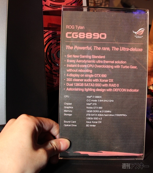 COMPUTEX TAIPEI 2012