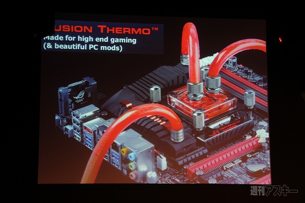 COMPUTEX TAIPEI 2012