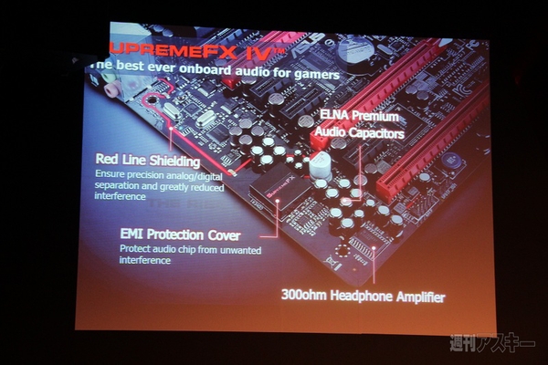 COMPUTEX TAIPEI 2012