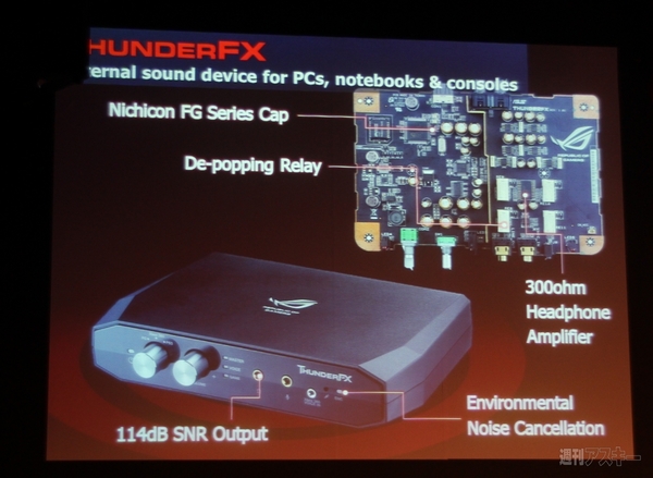 COMPUTEX TAIPEI 2012