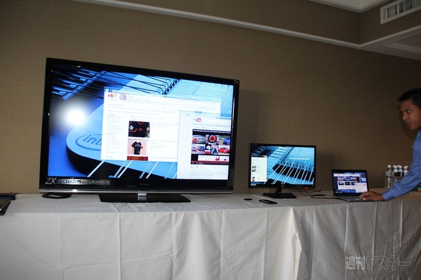 Ultrabookのリファレンスデザイン