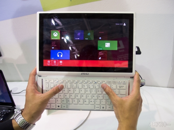 COMPUTEX TAIPEI 2012 MSI 
