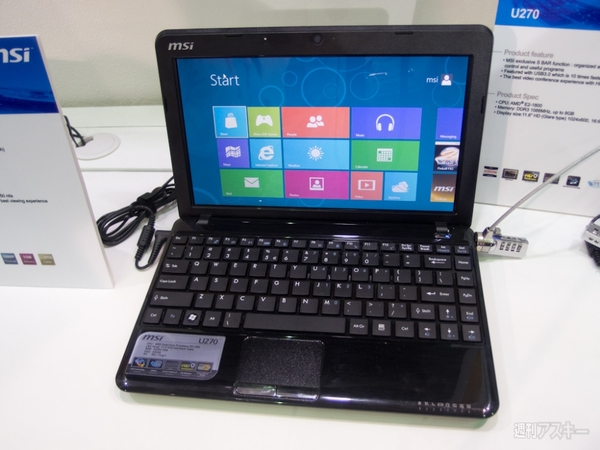 COMPUTEX TAIPEI 2012 MSI 