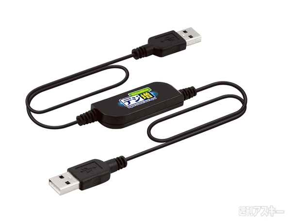 デジ増 VirtualDisk