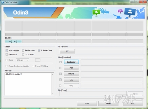 台湾版GALAXY S IIIのrootを取って完全日本語化だん【週間リスキー】