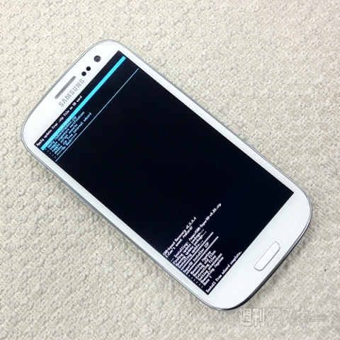 台湾版GALAXY S IIIのrootを取って完全日本語化だん【週間リスキー】