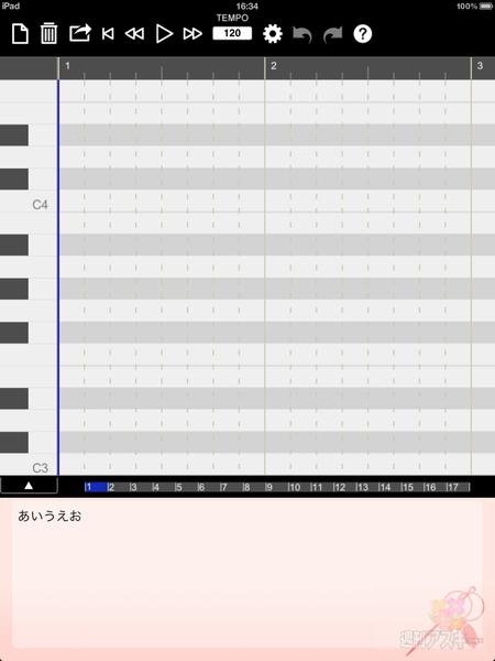 ロックの殿堂Vol.3 photo02