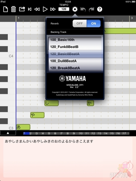 ロックの殿堂vol.3 photo04