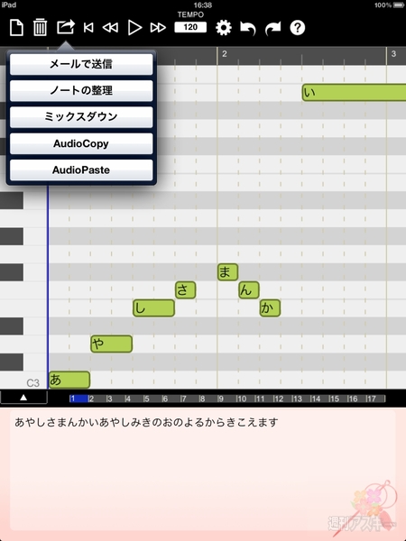 ロックの殿堂vol. photo05