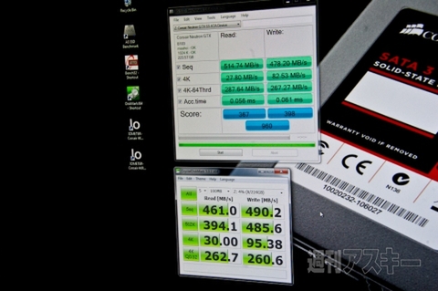 COMPUTEX TAIPEI 2012