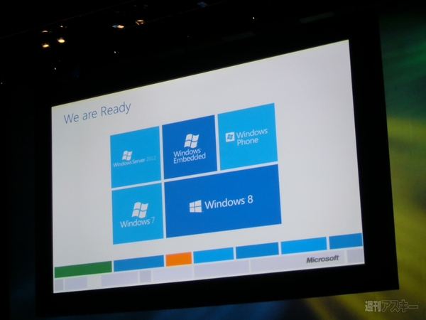 COMPUTEX TAIPEI 2012