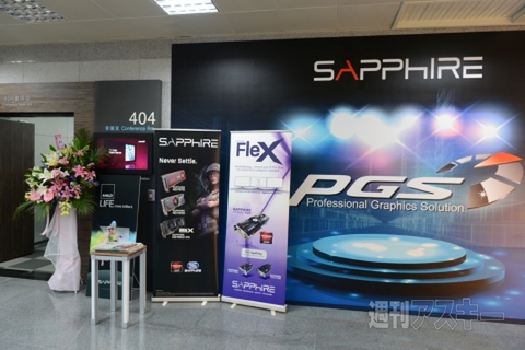 COMPUTEX TAIPEI 2012　SAPPHIRE