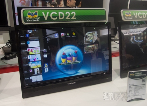 COMPUTEX TAIPEI 2012 ViewSonic