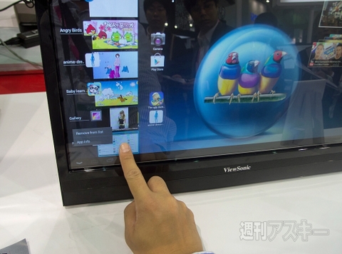 COMPUTEX TAIPEI 2012 ViewSonic