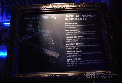 E3 2012 Halo
