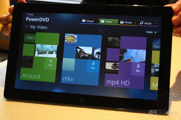 COMPUTEX TAIPEI 2012　サイバーリンク