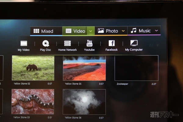 COMPUTEX TAIPEI 2012　サイバーリンク