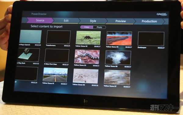 COMPUTEX TAIPEI 2012　サイバーリンク