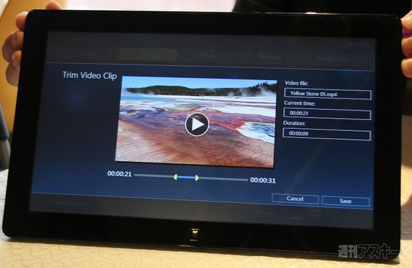 COMPUTEX TAIPEI 2012　サイバーリンク