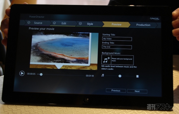 COMPUTEX TAIPEI 2012　サイバーリンク