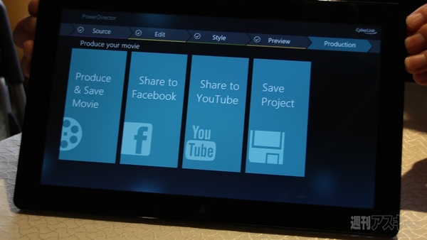 COMPUTEX TAIPEI 2012　サイバーリンク