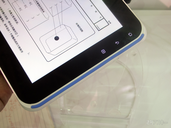 COMPUTEX TAIPEI 2012　Shuttle