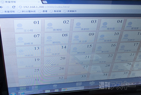 COMPUTEX TAIPEI 2012　Shuttle