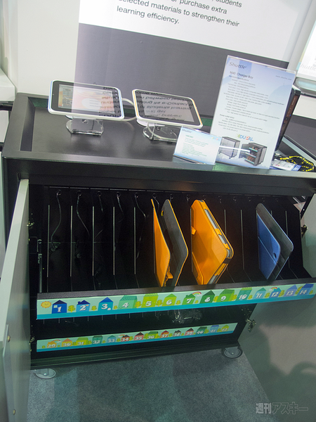 COMPUTEX TAIPEI 2012　Shuttle