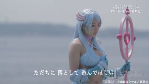 『サムライ＆ドラゴンズ』