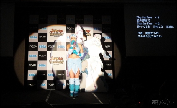 『サムライ＆ドラゴンズ』