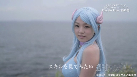 『サムライ＆ドラゴンズ』