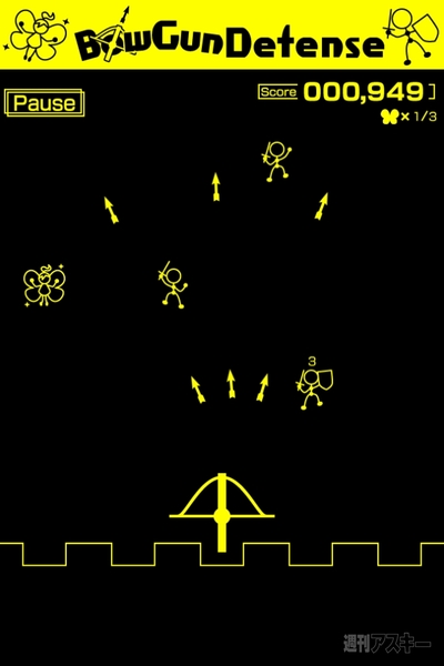 RucKyGAMES＿Bowgun Defense