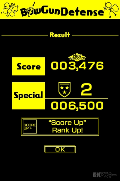 RucKyGAMES＿Bowgun Defense