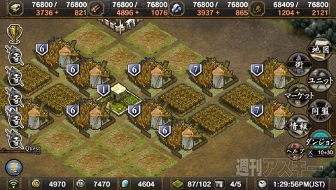 今週、PS Vitaで遊んだり買ったりしたゲームまとめ：～6月5日まで 