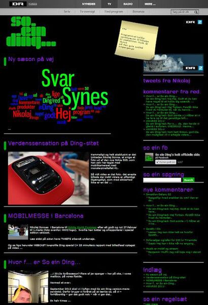 デンマークの公共放送はいい感じだ 