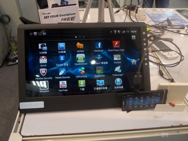 COMPUTEX TAIPEI 2012_