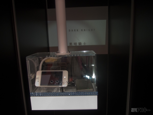 COMPUTEX TAIPEI 2012_