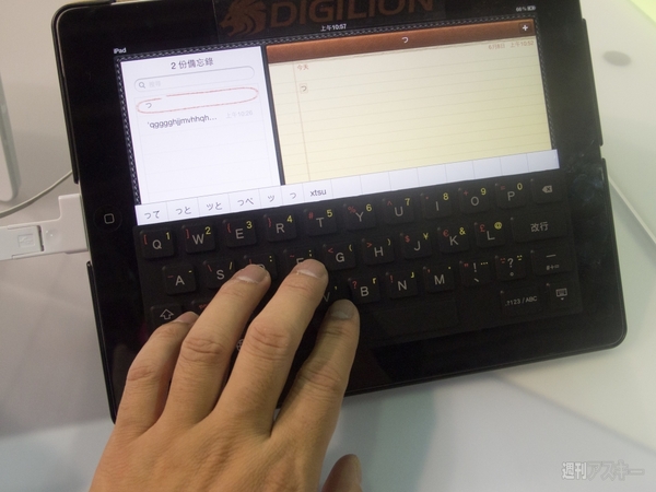 COMPUTEX TAIPEI 2012_