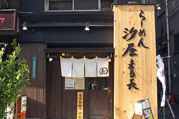 【アキバ食い倒れ部2012　ラーメン】